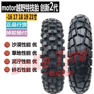 Gaosai Mountains 275 Dahua 19CQR Front 80-100-21 Rear 1 0 120 140 90-18 Off-Road Tire