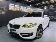 『小李經理』中古車/二手車/2015 BMW 220i Sport (F22)/旅行車 車換車 全額貸 便宜又省稅 最低價 只要喜歡都可以談談 歡迎試駕 可配合把車頂高高 專業認證 議價