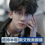 spek mata rabun jauh cermin mata Classic Style Swan Frame Student Half-Frame Myopia Glasses Female C