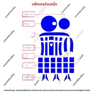 ฟิลม์ติดนาฬิกาเหมาะสำหรับรุ่น Rolex รุ่น126234ฟิลม์นาฬิกา36หน้าปัด126233ฟิลม์ป้องกัน126231ฟิลม์ป้องก