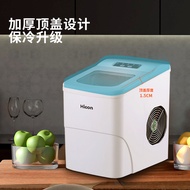 Hicon Huikang Small Household Ice Maker Literary Fresh Porcelain Cyan Dormitory Mini 15kg Ice Cube M