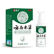 [Ready Stock] Athlete's Foot Air Antibacterial Spray Yunnan Materia Medica Athlete's Foot Odor Foot 