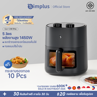 Simplus Top Sale หม้อทอดไร้น้ำมัน หน้าต่างใสกระจกนิรภัย ความจุ 5 ลิตร ปุ่มควบคุมคู่ การปรับอุณหภูมิบ