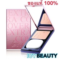 BSC EXTRA COVER HIGH COVERAGE POWDER SPF30 PA+++ เครื่องสำอาง แป้ง พัฟ