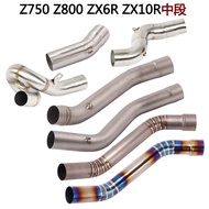 Motorcycle Z750 Z800 Calf 636 ZX6R Daniel ZX10R Titanium Alloy Middle Section Connection Tube 04-20