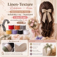 1 Roll Of 5 Yards* Linen Ribbon 4 Cm. – Natural Earth Tones [RBR-0102-5Y]