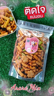 200 กรัม ข้าวอบกรอบญี่ปุ่น Rice Cracker(mix-7)ข้าวปั้นญั่ปุ่น ข้าวเหนียวอบกรอบ ขนมกินเล่น ขนมญี่ปุ่น