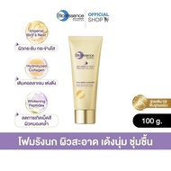 (1 Piece) Bird's Nest Foam Filled With Collagen Soft Bouncy Bright Skin Bio-essence Bio-Bird's Imper