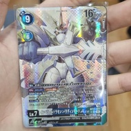 DIGIMON TCG Parallel Art (JAP) BT17-077 Imperialdramon: Paladin Mode ACE AA