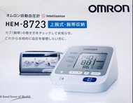 日版 HEM-8723 OMRON 手臂式 電子血壓計 歐姆龍 自動血壓計 Blood Pressure Monitor