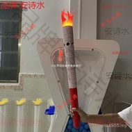 Taibao Basin Opening Approach Opening Torch Wheat Props Activity Start Sports Charging Games HN3J