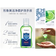 Images Hand Sanitizer Cleanser 洗手液 80ml