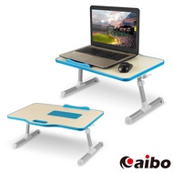aibo 手提式多功能 NB散熱折疊電腦桌(LY-NB29)-藍色