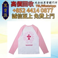 Chrome Hearts 男款長袖T卹 香奈兒 Chanel ，克羅心 Chrome Hearts ，LV 路易威登 ， Dior 迪奧 ，Hermès 愛馬仕 ，Gucci · Celine · 