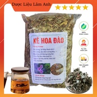 1Kg Peach Blossom Extract Type 1 (Golden Star Ground, Dry, Fragrant) supports Goiter, Goiter, Kidney