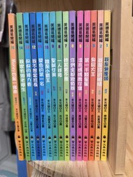美德易開罐 系列兒童讀物