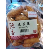 Ipoh Guan Heong Biskut Kacang / Trd Mini Peanut Puff 源香饼家花生角仔 /牛角酥  👍