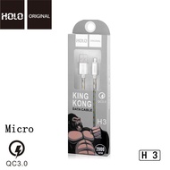Holo H3 King Kong Data Cable สายชาร์จแบบถัก 3A mAh สายชาร์จ Micro USB 2เมตร (แท้100%)
