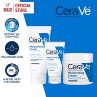 Cerave Moisturizing Cream ( 50ml / 177ml/ 454g)
