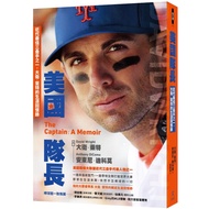 Captain America: One Of Modern Best Third Baseman, David.w Wright's Career Memoirs (David Wright Dav
