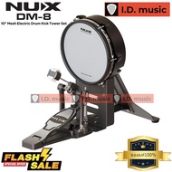 Electric Kettle 10-Inch Mosquito Net Leather Nux DM-8 Genuine Spare Parts Express Delivery Within 1-