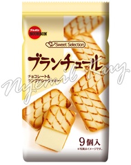 Bourbon Biscuit Cookies Jepang - Bourbon Blanchule Biscuit Japan - Biskuit Blanchule 70g - Bourbon B