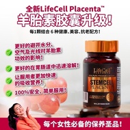 全新升级版New Upgraded LifeCell Placenta 高端羊胎素 30's (100% ori)