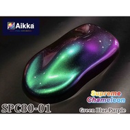 AIKKA SPC80-01 GREEN BLUE PURPLE SUPREME CHAMELEON AUTOMOTIVE 2K CAR PAINT