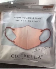 日本Cicibella立體口罩10枚淺紫色
