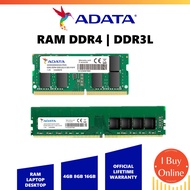 ADATA RAM DDR4/SO-DDR4 2400/2666 U-DIMM/SODIMM (4GB/8GB/16GB/32GB)/Laptop DDR3 (1GB/4GB/8GB)