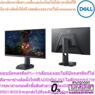 Dell Monitor 24" 144Hz FHD Gaming S2421HGF