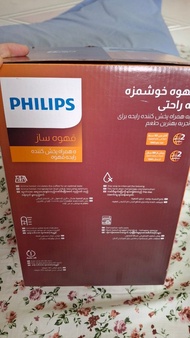 Philips 飛利浦 滴漏式咖啡機