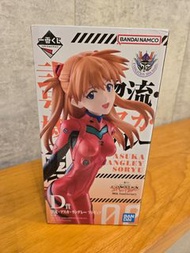 EVA 一番賞 D賞 明日香