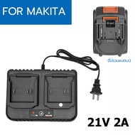Makita ที่ชาร์จ แท่นชาร์จแบตไร้สาย ที่ชาท แบตเครื่องมือช่างไร้สาย สามารถชาร์จ 21V 2A ที่ชาร์จแบตเตอร