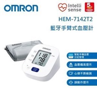 旺角門市發售 [原裝行貨 5年保養] Omron 歐姆龍 手臂式藍牙血壓計 HEM-7142T2