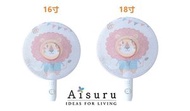 aisuru - [風扇保護網罩] 16寸 (卡通獅子) - 抽繩卡扣保護風扇罩
