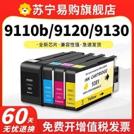 938e/938XL Ink Cartridge Suitable for HP 9730 Ink Cartridge 9720 9120 9130 9110b Printer Ink Cartrid