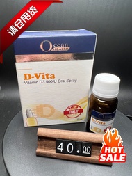 HYPHENS OCEAN HEALTH D-VITA VITAMIN D VITAMIN D3 500IU ORAL SPRAY 8ML- [EXP: 11/2025]