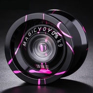 Yoyo yoyo yoyo Game Dedicated Yo-Yo Professional Firepower Youth King Advanced Professional Professi