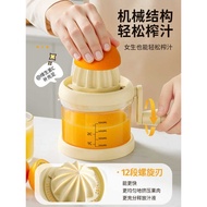 ✅Manual Juicer Small Household Pomegranate Juicer Orange Squeezer Orange Juice Squeezer Squeezer Jui