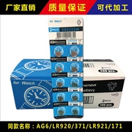High Energy ag6 Button Battery sr920sw Button Battery lr920 371 Watch Battery