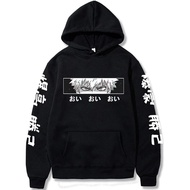 [COD] Couple Wear RONGJUN Unisex Bakugou Katsuki Cosplay Hoodie Anime MHA Pullover Sweatshirt, Suita