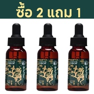 Dr.YuTitan Hydracare Drop อุปกรณ์สำหรับสกินแคร์ อุปกรณ์สำหรับสกินแคร์ สมุนไพรแท้ หยอดหู หูตึง หูอื้อ