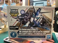 日本Gundam Base 限定SD Gundam (Gundam Base Color)