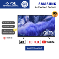 SAMSUNG ซัมซุง ทีวี QLED (65" 4K Smart) รุ่น QA65Q7F4AKXXT (2025)