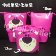 LT13 $88個 香港現貨 上海迪士尼 上迪 化妝品收納  正版 勞蘇筆袋 lotso筆袋 熊抱哥筆袋 草莓熊筆袋 勞蘇化妝袋 勞蘇筆袋 lotso筆袋 勞蘇熊袋 勞蘇公仔 勞蘇 勞蘇掛飾 勞蘇毛公