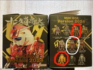 QMSV 十二生肖高達 辰龍高達盲盒
