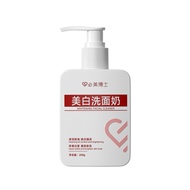 R & D [Ready Stock] Official Website Genuine Products with Dr. Mei Whitening Facial Cleanser Fade Sp