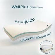 WellPlus ที่นอนยางพาราแท้ 100 % ฉีดขึ้นรูป ไม่ใช่ยางพาราอัด