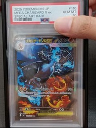 Pokemon PTCG Mega Charizard X EX SAR M2 110/080 PSA10 黑噴火龍